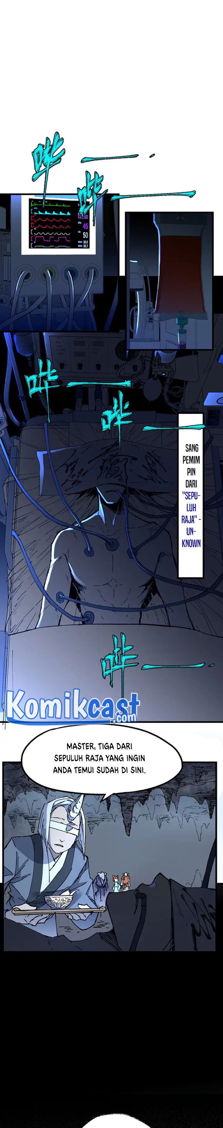 The Sacred Ruins Chapter 83 Gambar 5